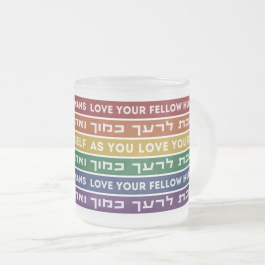 Hebrew Torah Verse houdt van je gele LGBTQ-regenbo Matglas Koffiemok (Voorkant rechts)
