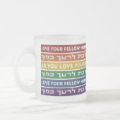 Hebrew Torah Verse houdt van je gele LGBTQ-regenbo Matglas Koffiemok (Links)