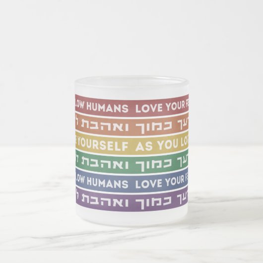 Hebrew Torah Verse houdt van je gele LGBTQ-regenbo Matglas Koffiemok (Center)