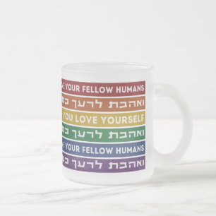 Hebrew Torah Verse houdt van je gele LGBTQ-regenbo Matglas Koffiemok