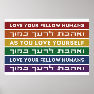 Hebrew Torah Verse houdt van je gele LGBTQ-regenbo Poster