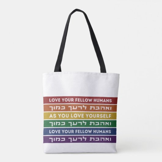 Hebrew Torah Verse houdt van je gele LGBTQ-regenbo Tote Bag (Achterkant)