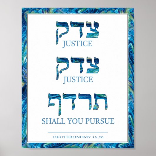 Hebrew Tzedek Justice Giclée Poster (Voorkant)