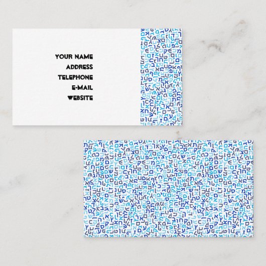 Hebrew Visitekaartje (Voorkant / Achterkant)