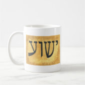 HEBREW Yeshua Jesus King of Kings Koffiemok (Links)