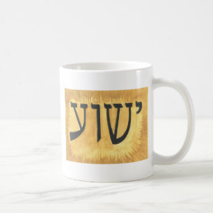 HEBREW Yeshua Jesus King of Kings Koffiemok