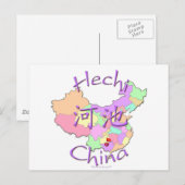 Hechi China Briefkaart (Voorkant / Achterkant)
