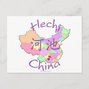 Hechi China Briefkaart
