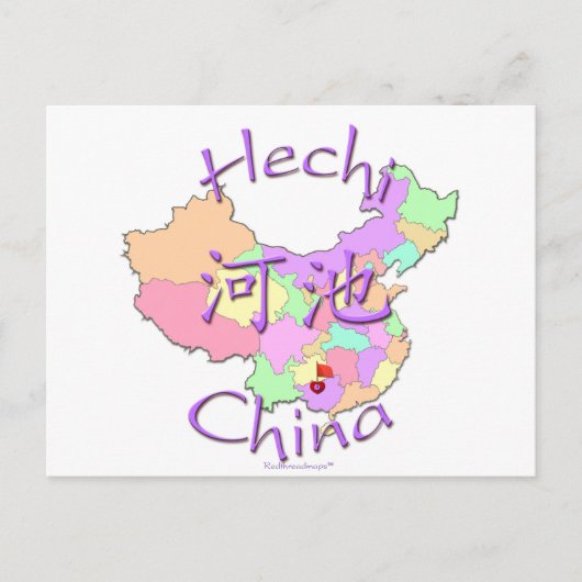 Hechi China Briefkaart (Voorkant)