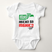 Hecho en mexico romper (Voorkant)