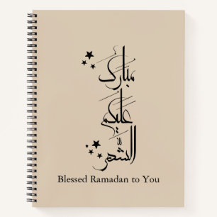 Hedendaagse Arabische kalligrafie Ramadan Groet – Notitieboek