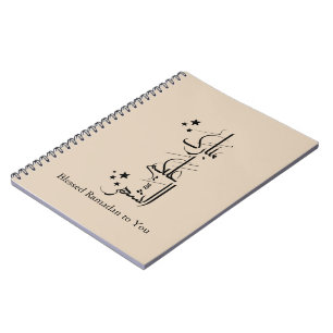 Hedendaagse Arabische kalligrafie Ramadan Groet – Notitieboek