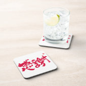 Heel veel x 感 rode letters onderzetter (Rechterzijde)