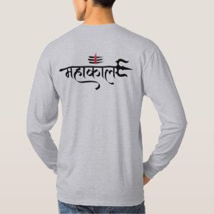 Heer Shiva Mediterende Mahakal Trishul Kunst T-shirt
