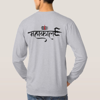 Heer Shiva Mediterende Mahakal Trishul Kunst T-shirt