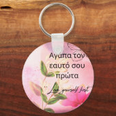 heerlijk inspirerend " eerst houden van jezelf " sleutelhanger (Voorkant)