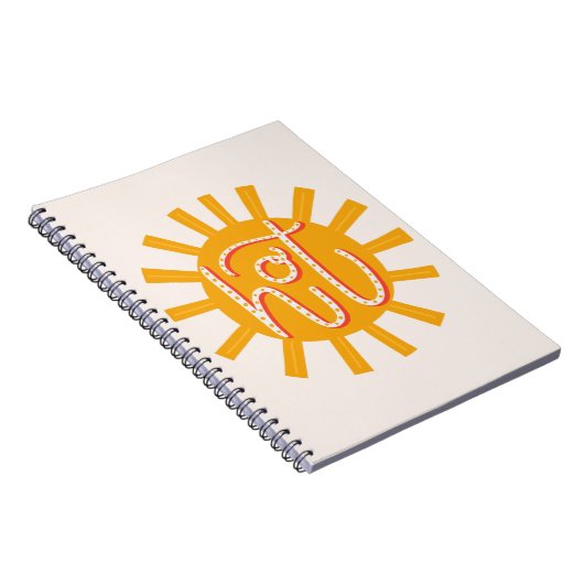 Heet. Grappige schattige gele zon. Zonne typografi Notitieboek (Rechterzijde)