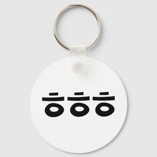 HEHEHE ㅎㅎㅎ Koreaanse straattaal Sleutelhanger (Voorkant)