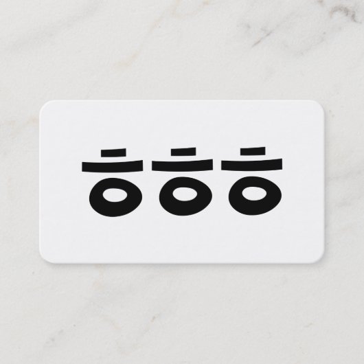 HEHEHE ㅎㅎㅎ Korean Slang Visitekaartje (Voorkant)