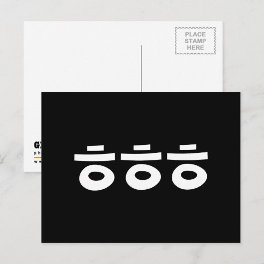 HEHEHE ㅎ ㅎ Korean Slang Briefkaart (Voorkant / Achterkant)