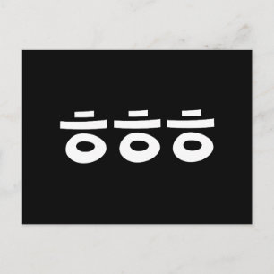 HEHEHE ㅎ ㅎ Korean Slang Briefkaart