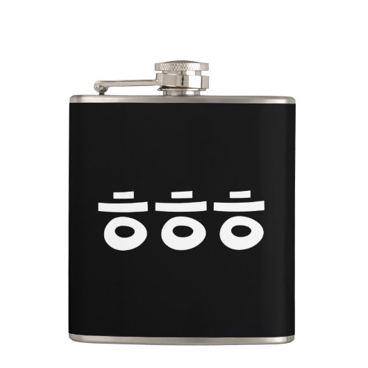 HEHEHE ㅎ ㅎ Korean Slang Heupfles (Voorkant)