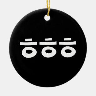 HEHEHE ㅎ ㅎ Korean Slang Keramisch Ornament