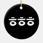 HEHEHE ㅎ ㅎ Korean Slang Keramisch Ornament (Achterkant)