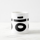 HEHEHE ㅎ ㅎ Korean Slang Koffiemok (Center)