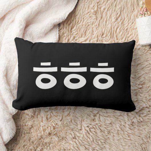 HEHEHE ㅎ ㅎ Korean Slang Kussen (Deken)