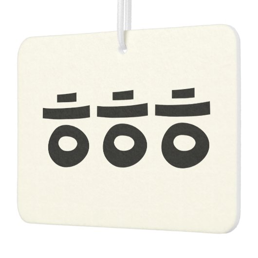 HEHEHE ㅎ ㅎ Korean Slang Luchtverfrisser (Links)