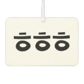 HEHEHE ㅎ ㅎ Korean Slang Luchtverfrisser (Voorkant)