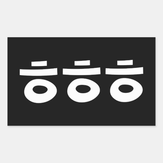 HEHEHE ㅎ ㅎ Korean Slang Rechthoekige Sticker (Voorkant)