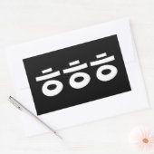 HEHEHE ㅎ ㅎ Korean Slang Rechthoekige Sticker (Envelop)