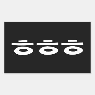 HEHEHE ㅎ ㅎ Korean Slang Rechthoekige Sticker