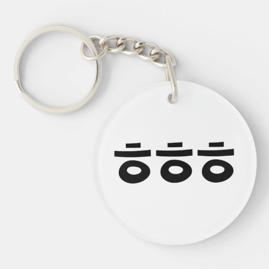 HEHEHE ㅎ ㅎ Korean Slang Sleutelhanger (Voorkant)