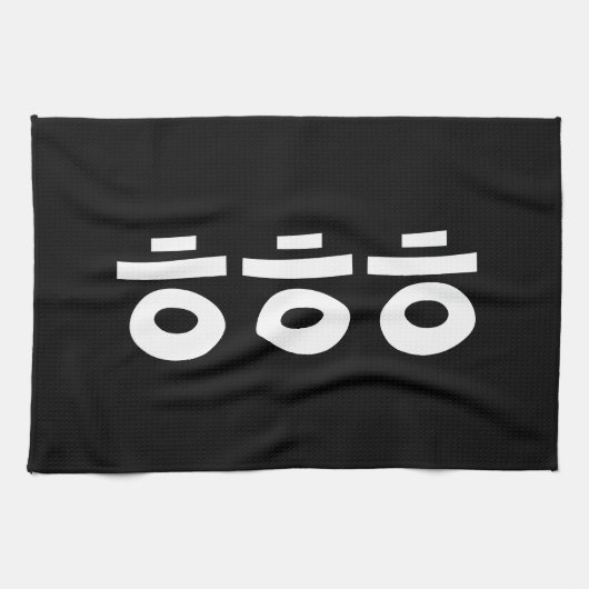 HEHEHE ㅎ ㅎ Korean Slang Theedoek (Horizontaal)