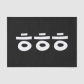 HEHEHE ㅎ ㅎ Korean Slang Tissuepapier (Voorkant)