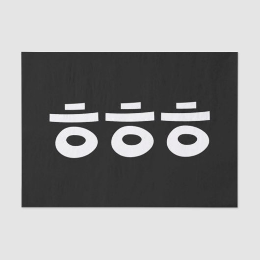 HEHEHE ㅎ ㅎ Korean Slang Tissuepapier (Voorkant)