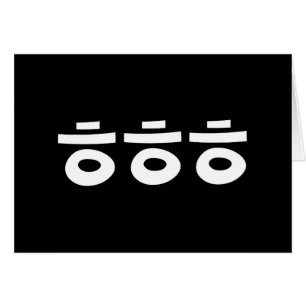 HEHEHE ㅎ ㅎ Korean Slang Wenskaart