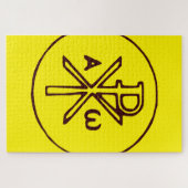 Heilig Chi-Rho Christogram Kunstwerk Legpuzzel (Horizontaal)