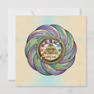 Heilig Geometrie Manifestatie Symbool Feestdagenkaart