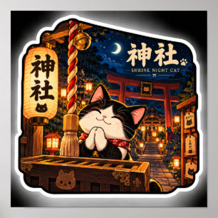 Heiligdom Nacht Kat Japanse Torii Lantaarn Kunst Poster