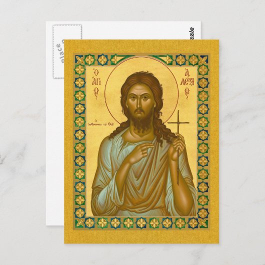 Heilige Alexis het Man van God - de Kaart van het (Voorkant / Achterkant)