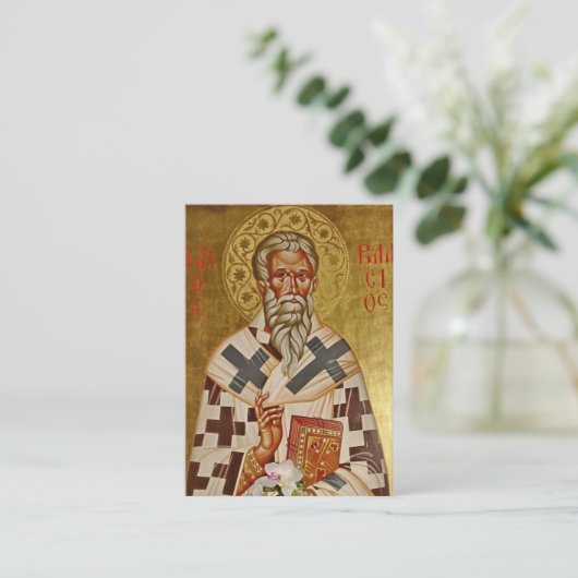Heilige Blaise van Sebaste Orthodoxe Gebed Kaart Plaatskaartje (Staand voorkant)