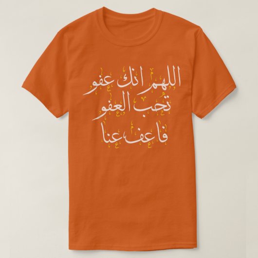 Heilige Koran Calligrafie Moslims Arabisch Calligr T-shirt (Design voorkant)