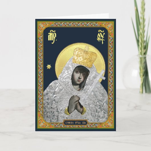 Heilige Moeder Mary Madonna Icon Card Oekraïense Feestdagen Kaart (Voorkant)