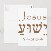 Heilige naam Jezus Christus Yeshua Hebrew Letterin Briefkaart (Voorkant / Achterkant)