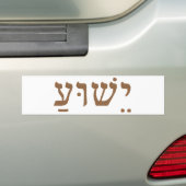 Heilige naam Jezus Christus Yeshua Hebrew Letterin Bumpersticker (Op auto)