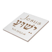 Heilige naam Jezus Christus Yeshua Hebrew Letterin Tegeltje (Zijkant)